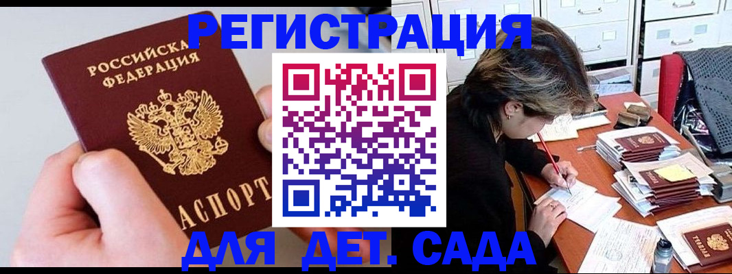 пропишу в квартире в Буйе