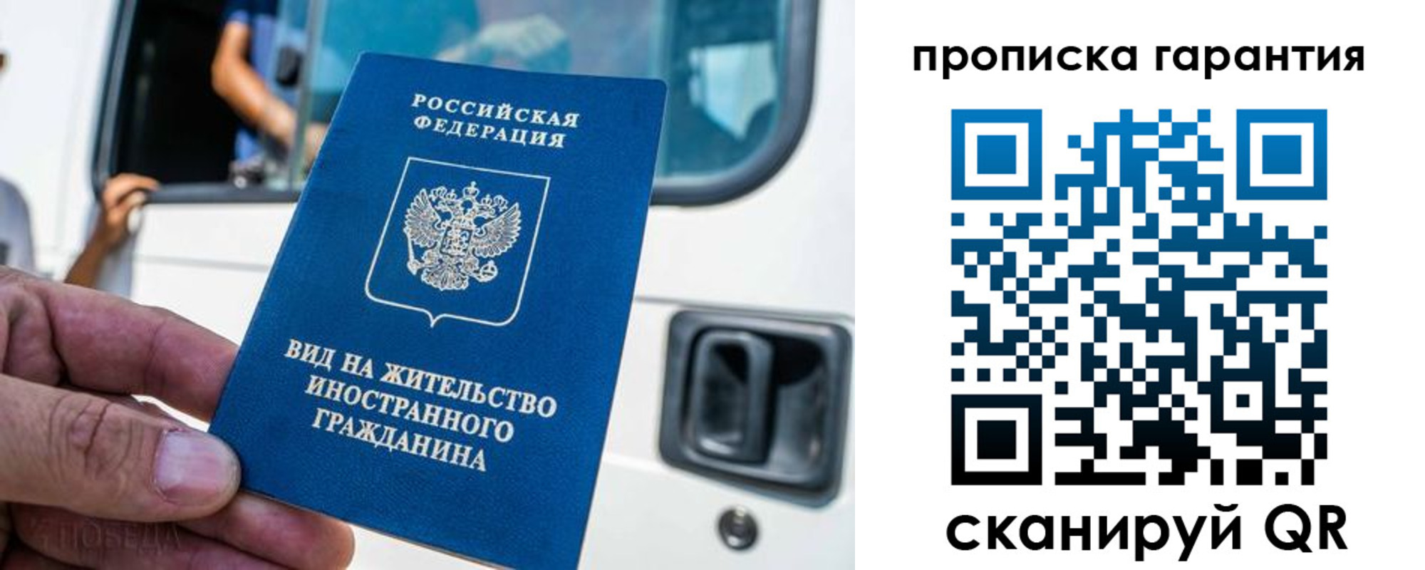 найти адрес прописки в Буйе