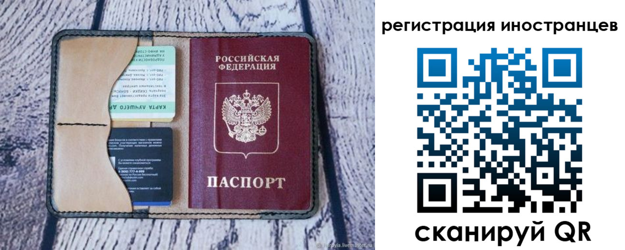 найти адрес прописки в Буйе