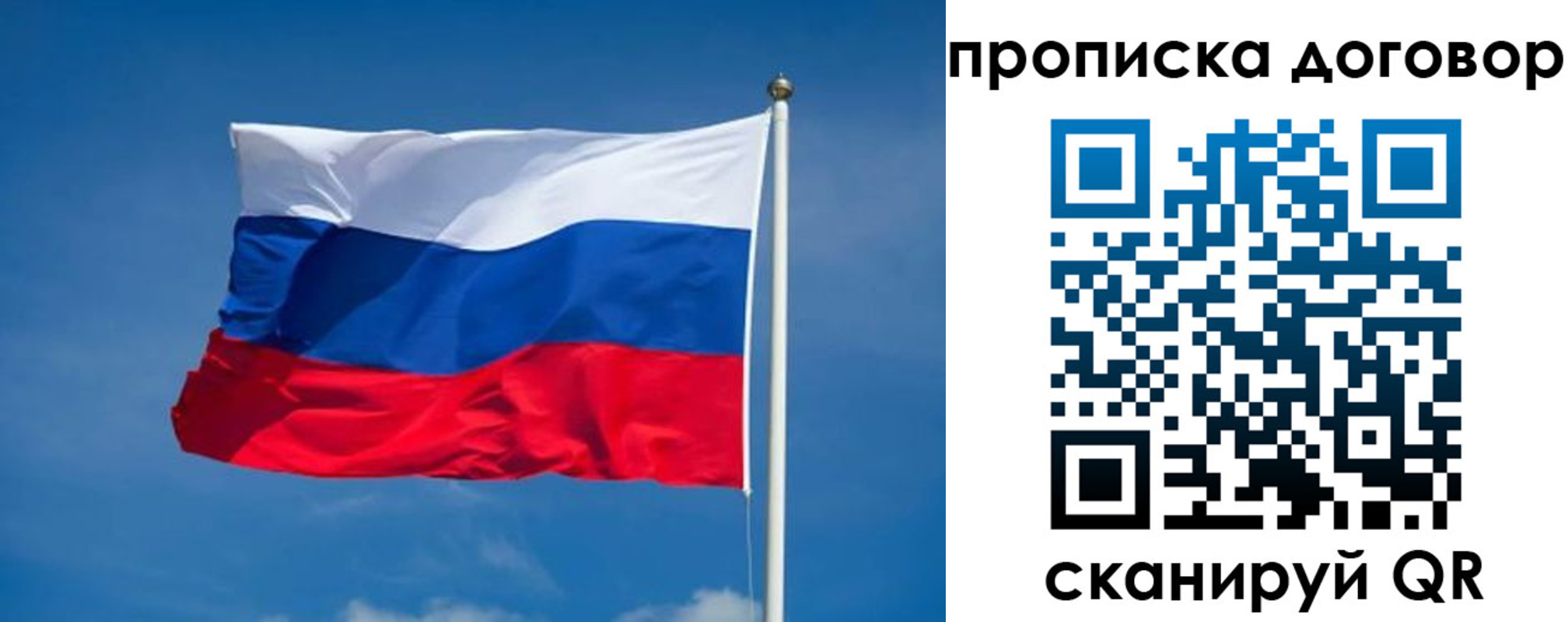 прописка паспорт в Буйе
