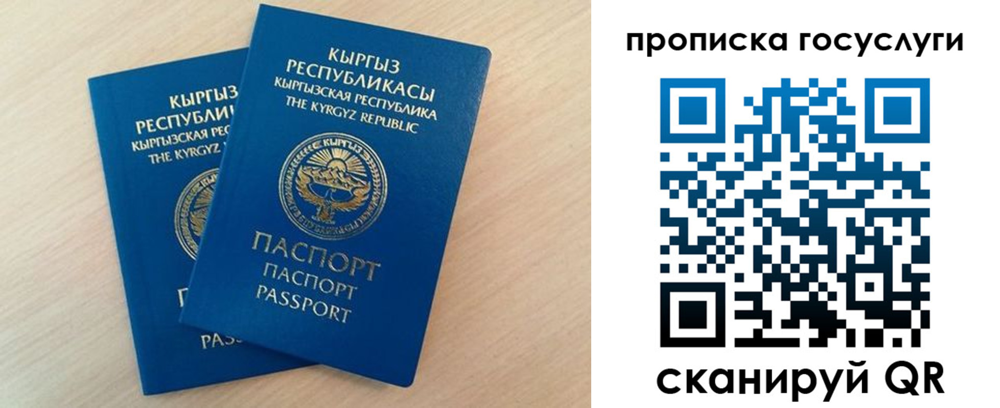 пропишу в квартире в Буйе