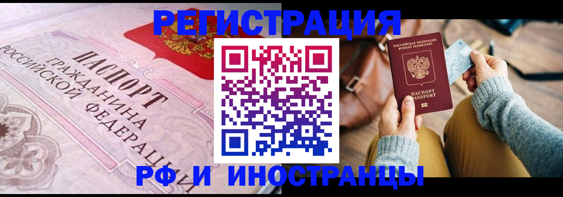 регистрация для дет. сада в Буйе